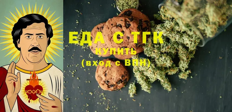 Canna-Cookies марихуана  blacksprut маркетплейс  Партизанск  купить  