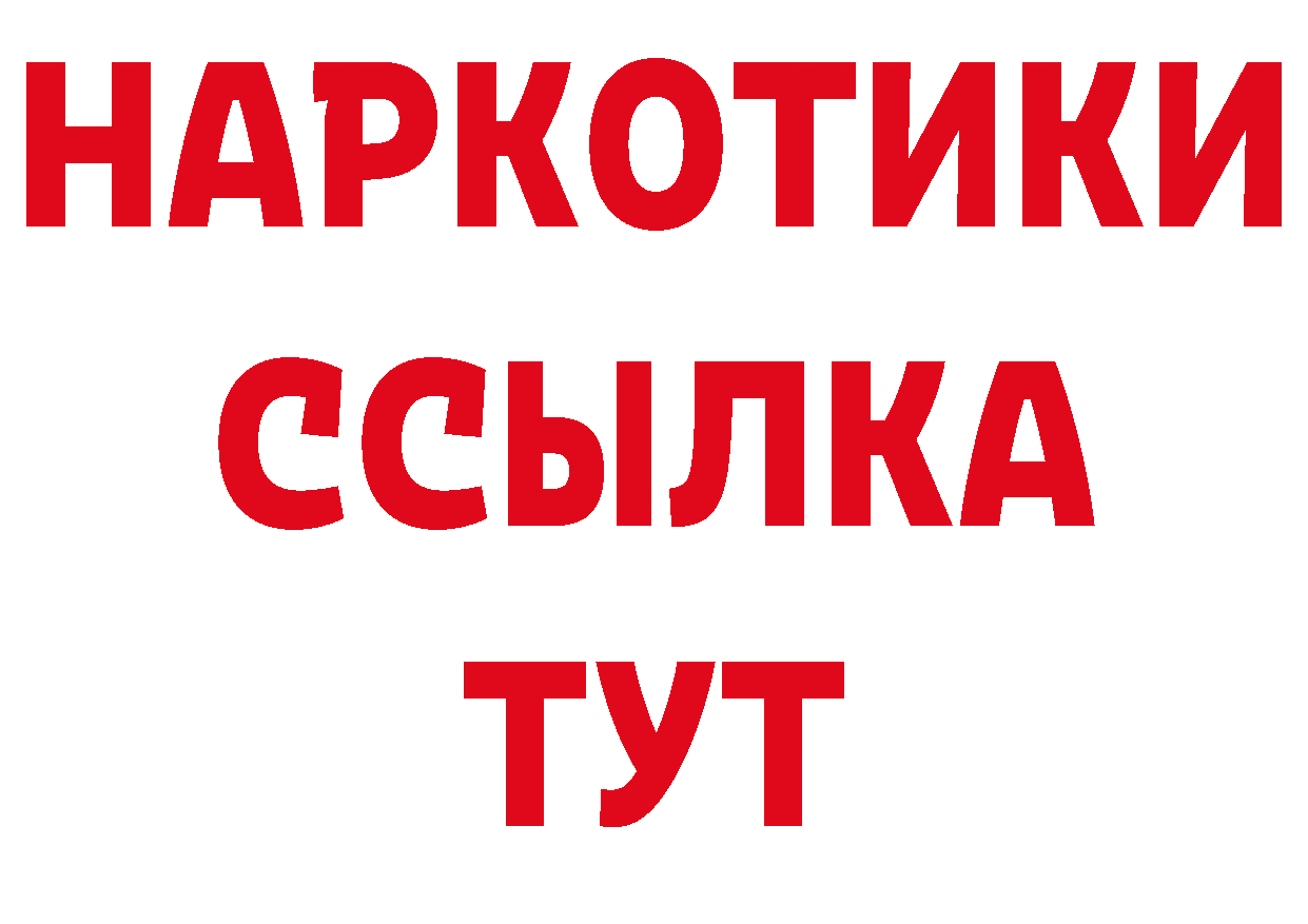 КЕТАМИН VHQ как зайти дарк нет hydra Партизанск